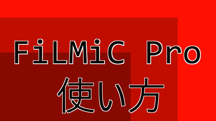 無料 Vlogにおすすめの著作権フリーの曲 Larikanon